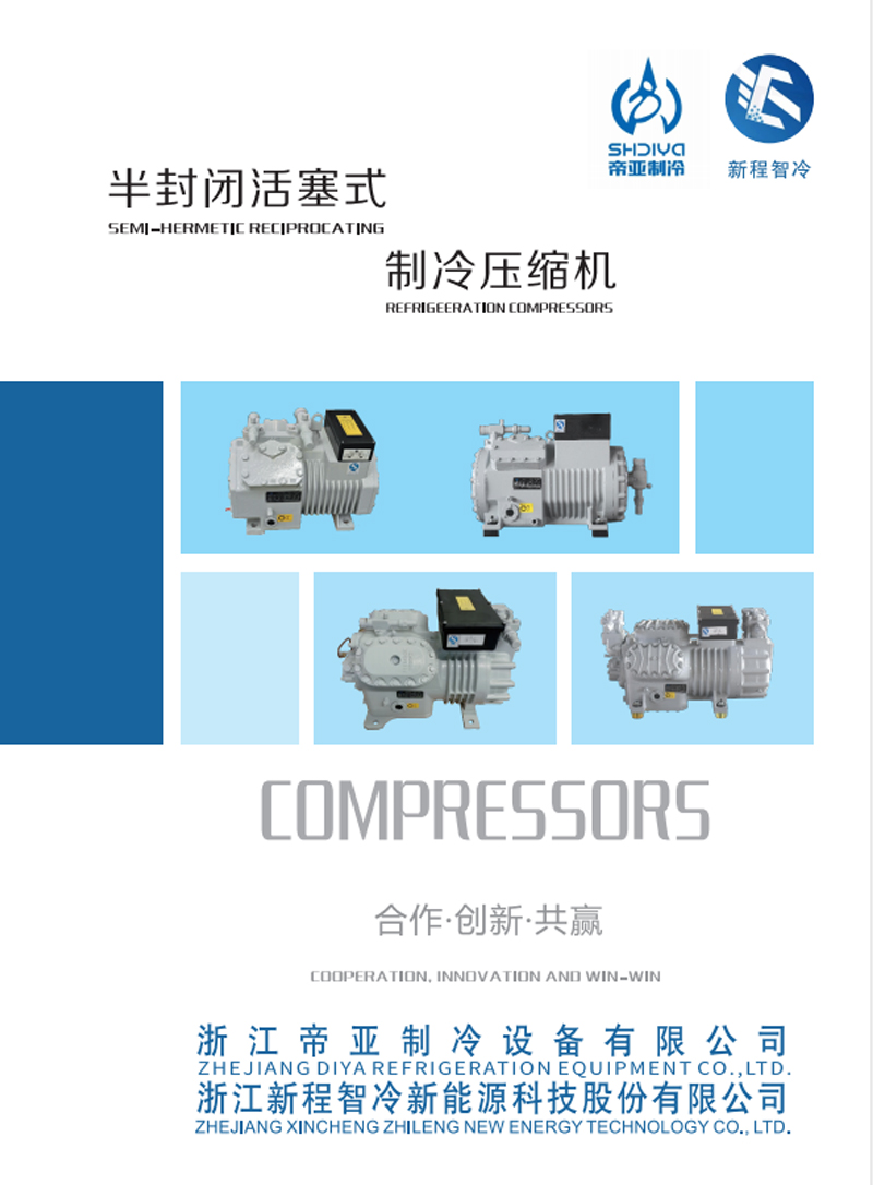 Katalog kompresor